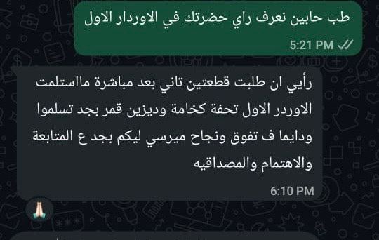 Customer review 4