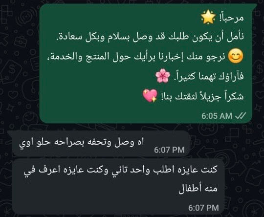 Customer review 3