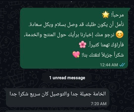 Customer review 2