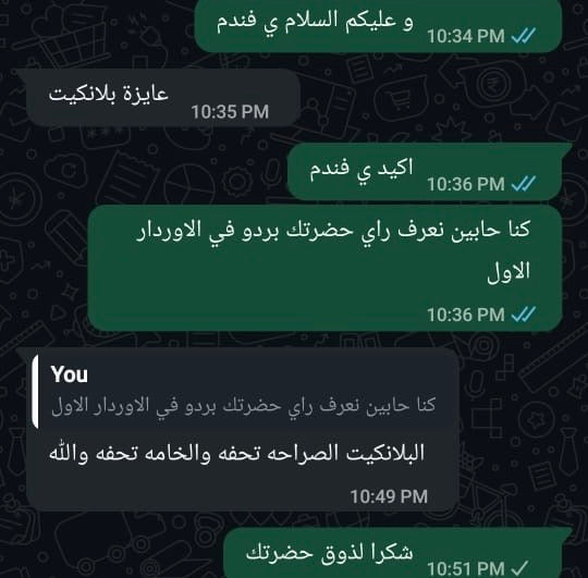 Customer review 1